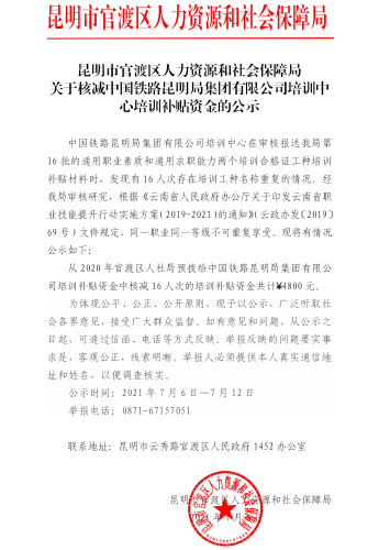 �P(gu��n)�ں˜p�Ї��F·�����ּ��F(tu��n)���޹�˾��Ӗ(x��n)������Ӗ(x��n)�a(b��)�N�Y��Ĺ�ʾ